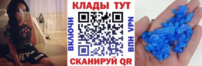 Наркошоп купить АМФЕТАМИН  APVP  Экстази  КОКАИН  ГАШ  Меф  Галич