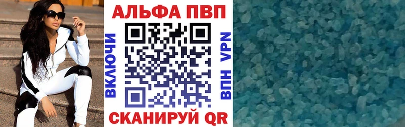 Купить  Галич  APVP мука 