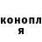 Кетамин VHQ Clint Harsh