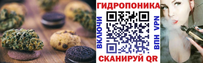 Еда ТГК конопля  Купить где  Галич 