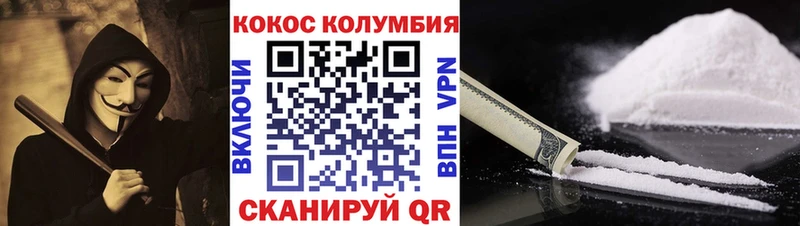 Купить закладки  Галич  COCAIN Эквадор 