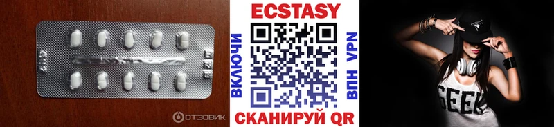 Купить закладки  Галич  Ecstasy 250 мг 
