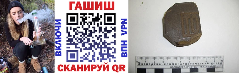 Купить где  Галич  ГАШИШ Premium 