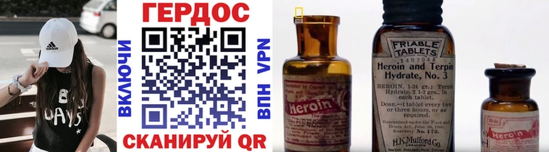 ГЕРОИН Heroin  Купить закладки  Галич 