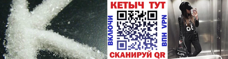 Купить  Галич  КЕТАМИН VHQ 