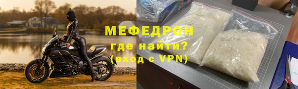 прущий лед Каменка