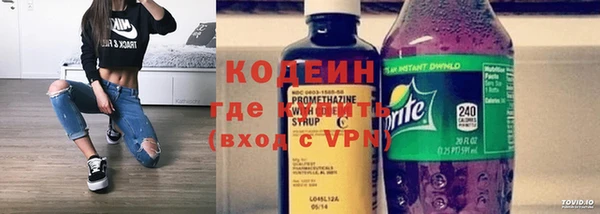 марки lsd Каменногорск