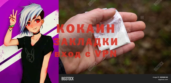 марки lsd Каменногорск