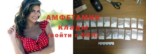 мефедрон Карталы