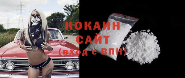 марки lsd Каменногорск