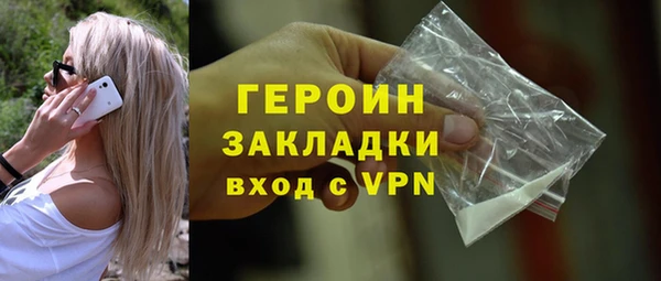 прущий лед Каменка