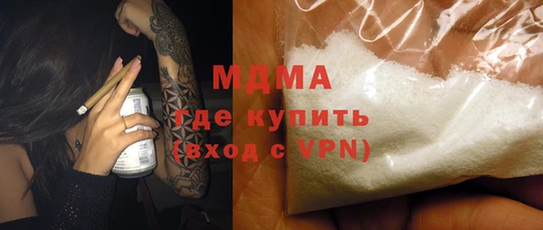 марки lsd Каменск-Шахтинский