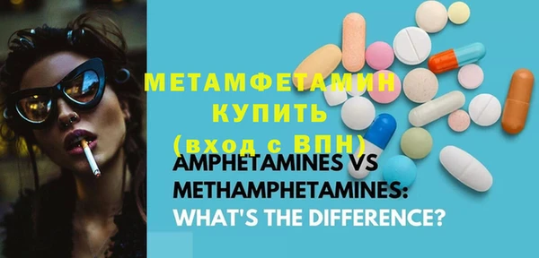 марки lsd Каменск-Шахтинский