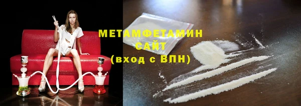 марки lsd Каменногорск