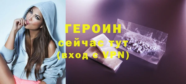 марки lsd Каменногорск