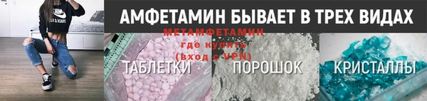 марки lsd Каменногорск
