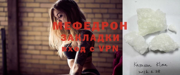 марки lsd Каменногорск