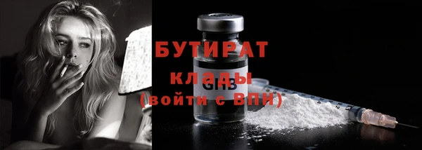 марки lsd Каменногорск