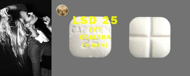 марки lsd Каменск-Шахтинский