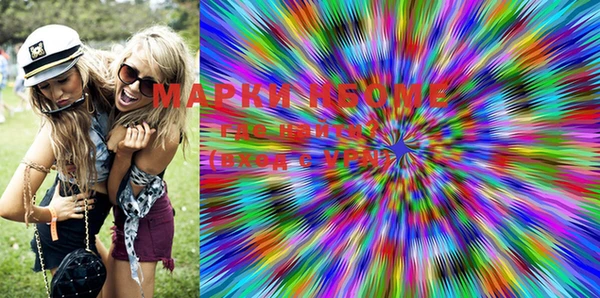 марки lsd Каменногорск