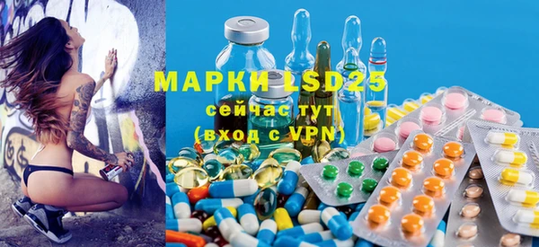 марки lsd Каменск-Шахтинский