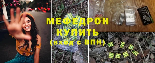 марки lsd Каменногорск