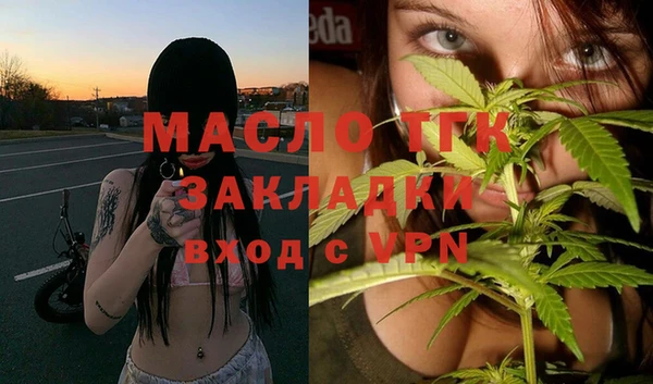 прущий лед Каменка