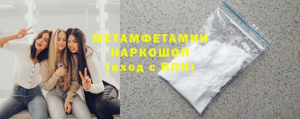 марки lsd Каменногорск