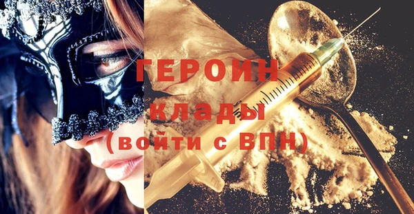 прущий лед Каменка
