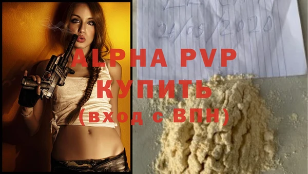 марки lsd Каменногорск