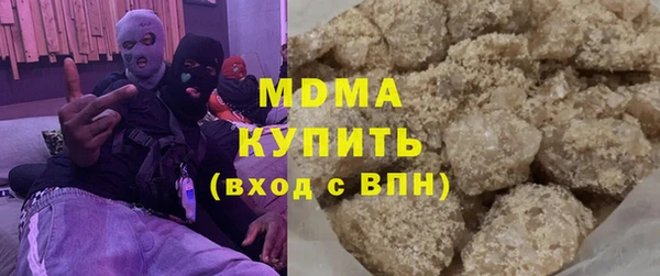 марки lsd Каменск-Шахтинский