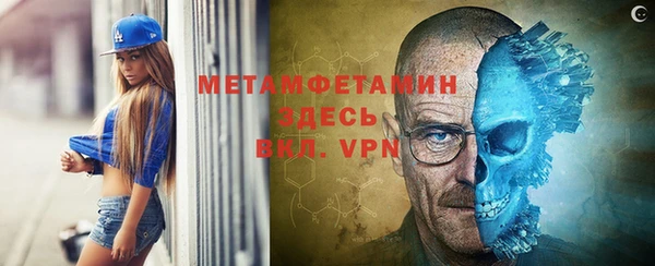 марки lsd Каменногорск