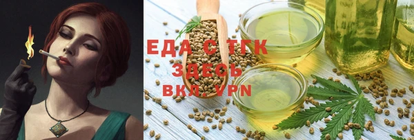 прущий лед Каменка
