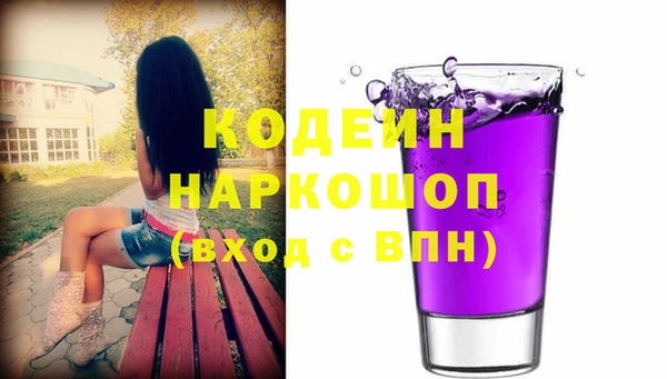 марки lsd Каменск-Шахтинский