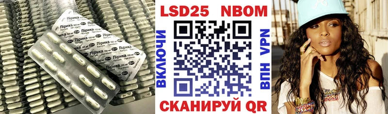Лсд 25 экстази кислота  Купить где  Галич 