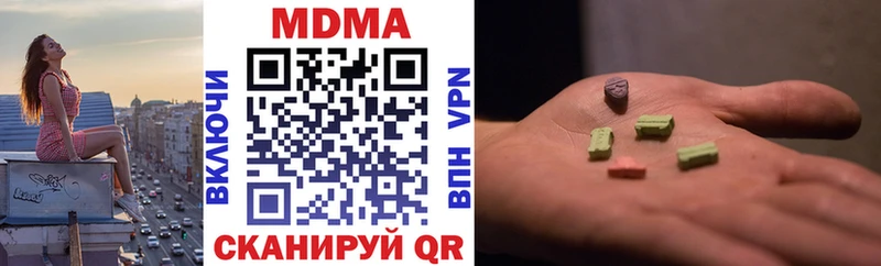 Купить закладки Галич МДМА кристаллы