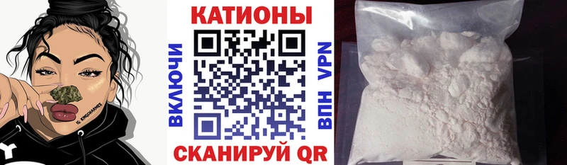МЕФ 4 MMC  Купить закладки  Галич 