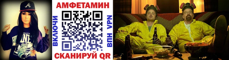 МЕТАМФЕТАМИН пудра  Купить закладки  Галич 