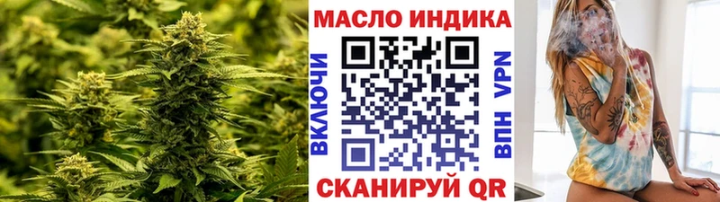 Дистиллят ТГК гашишное масло Купить закладки Галич
