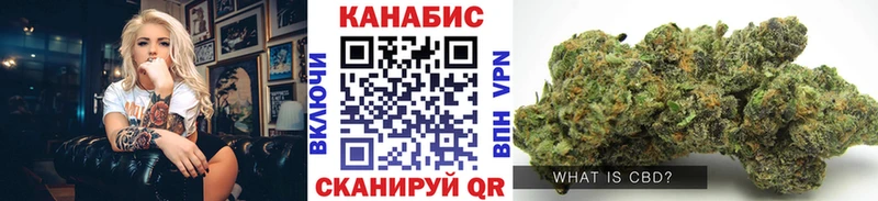 Бошки Шишки тримм  Купить где  Галич 